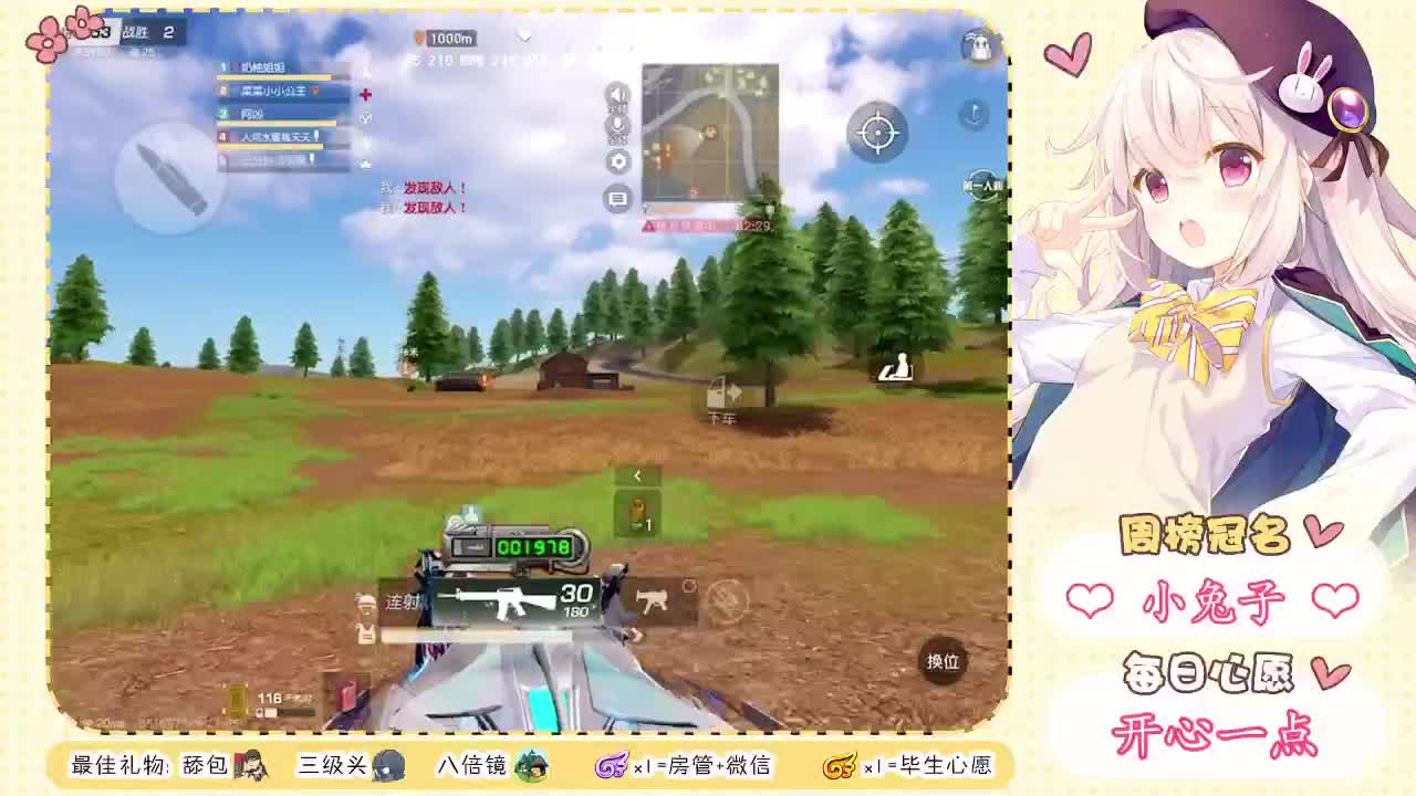 对的时间遇到对的人❤ 第1段