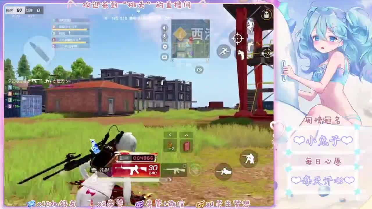 对的时间遇到对的人❤ 第2段