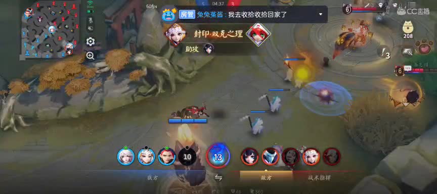 越来越沉默寡言了 第2段