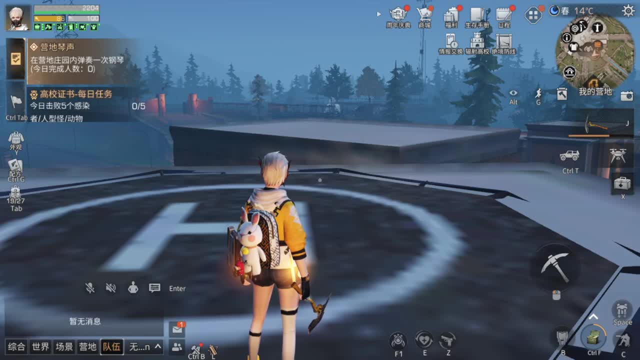 外面，阴天！！