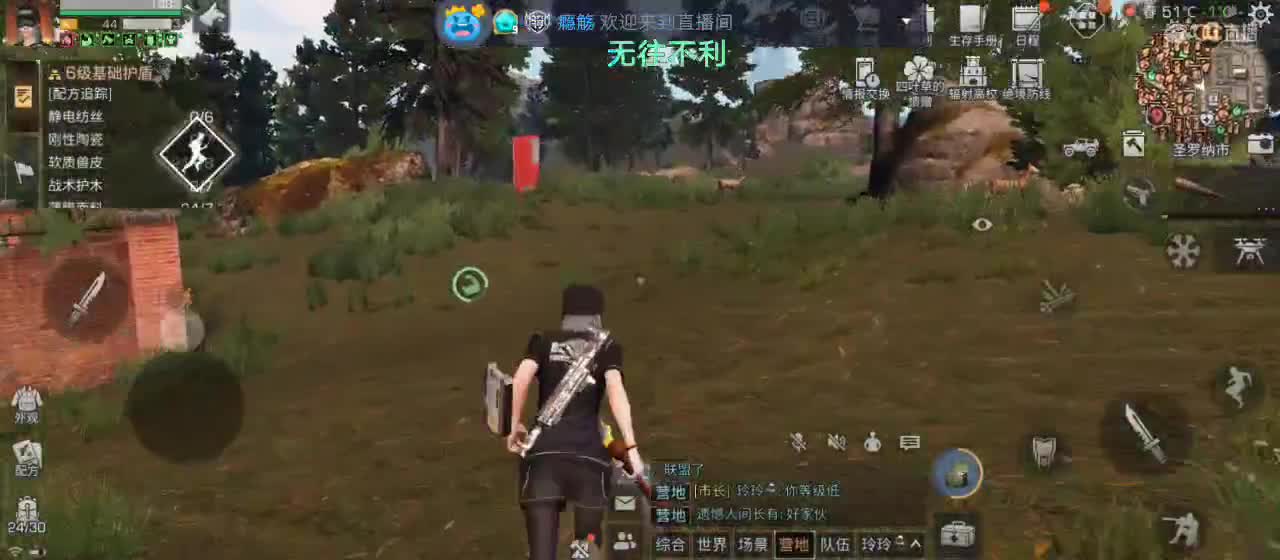 听歌 第1段