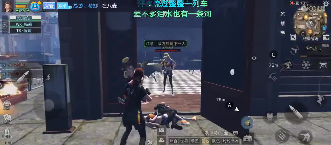 听歌 第2段