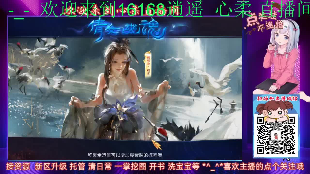 美女主播日常接托管 第2段