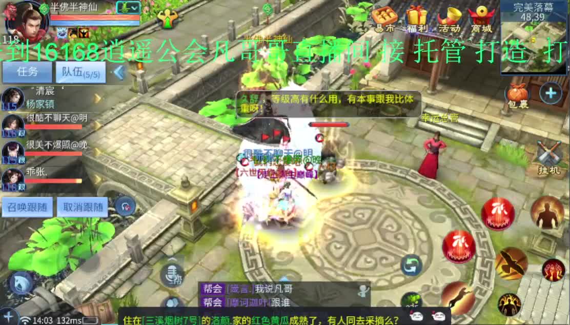 新的一月 有老板需要托管吗~ 第1段