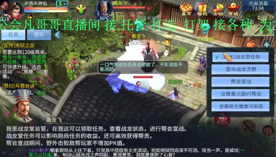 新的一月 有老板需要托管吗~ 第2段