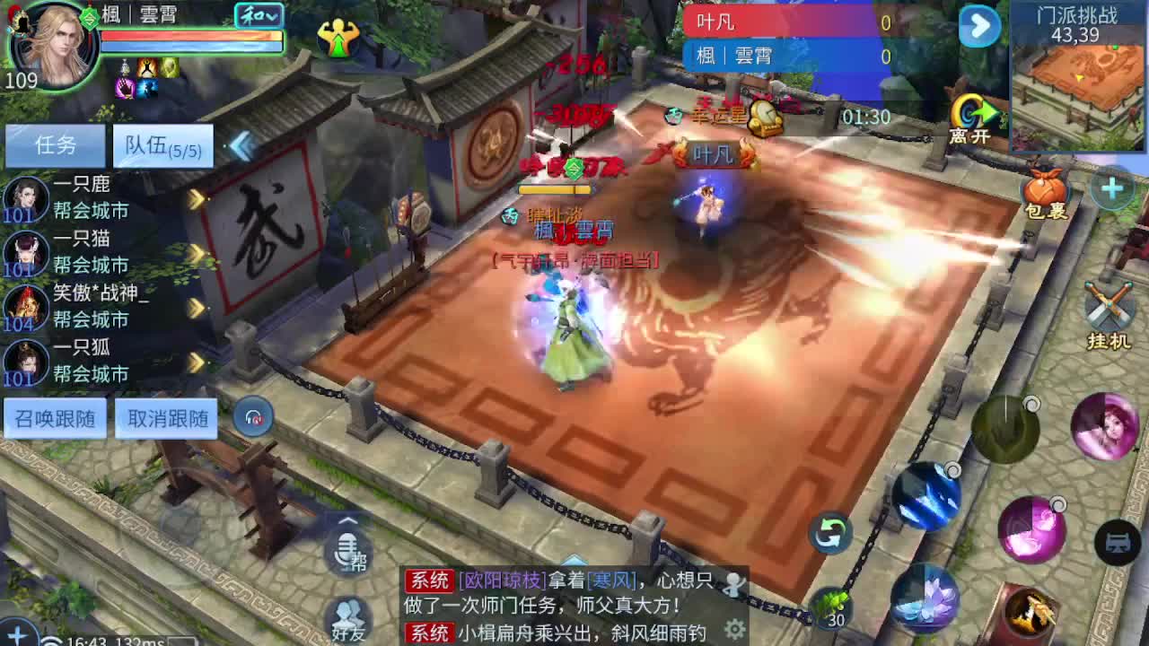 接新区升级打造