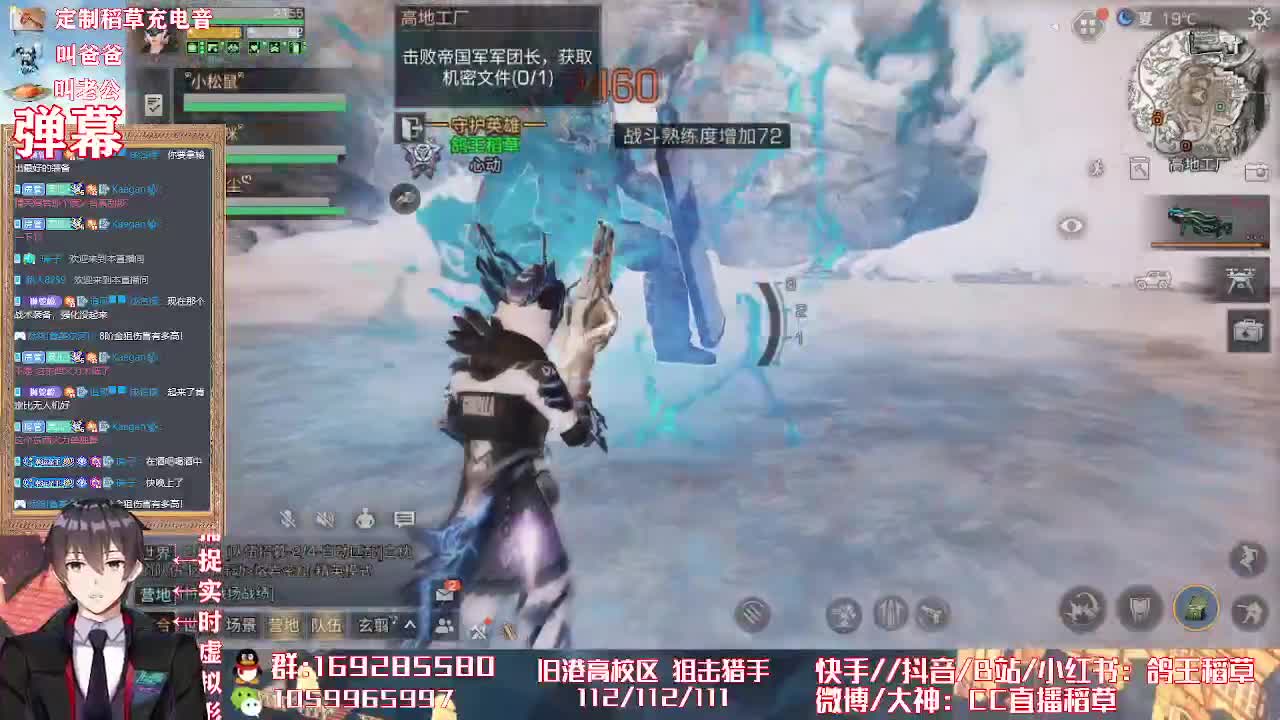 五星新典炮