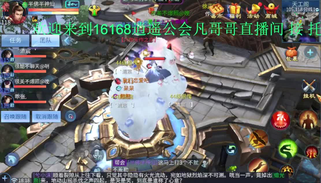 死生之颠接一切资源~