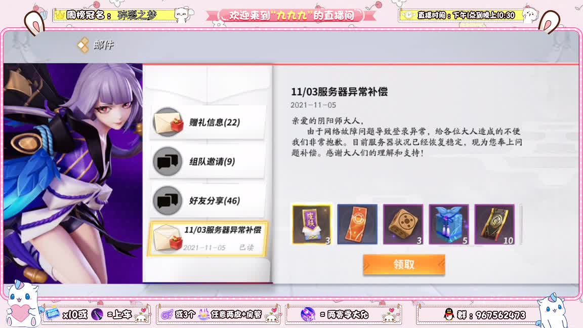 资质上分啊 第1段