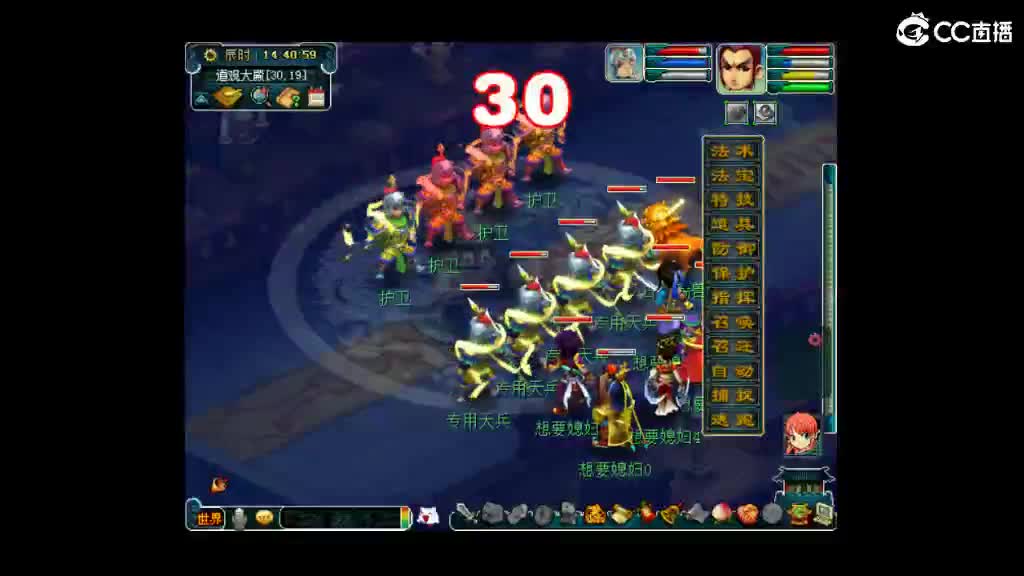 兔子想女人 第1段