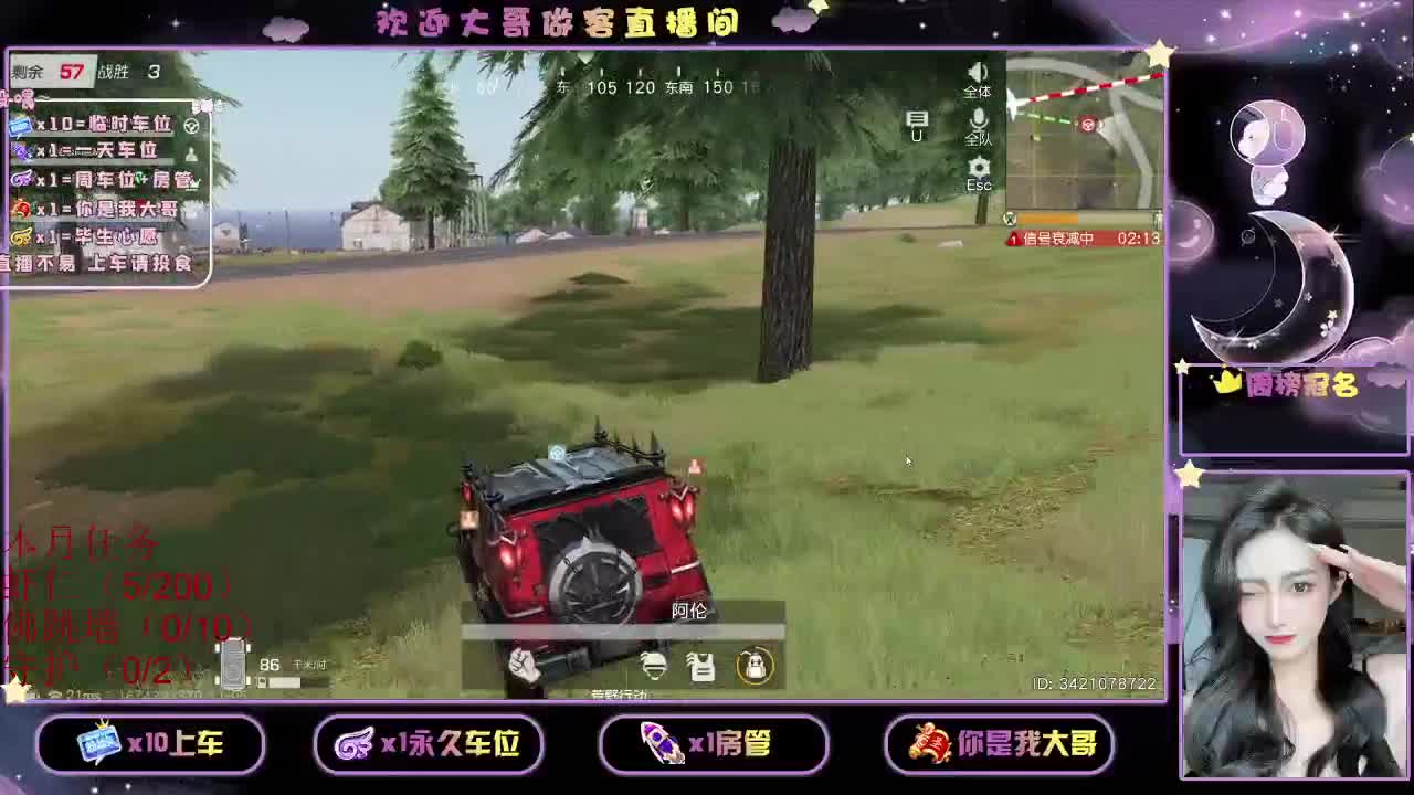 都有 都有 出就给 第2段