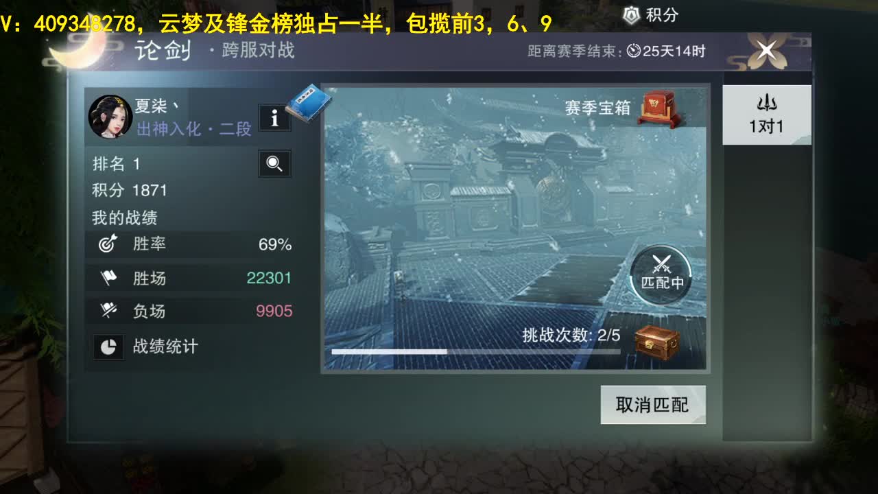 接一切 第1段