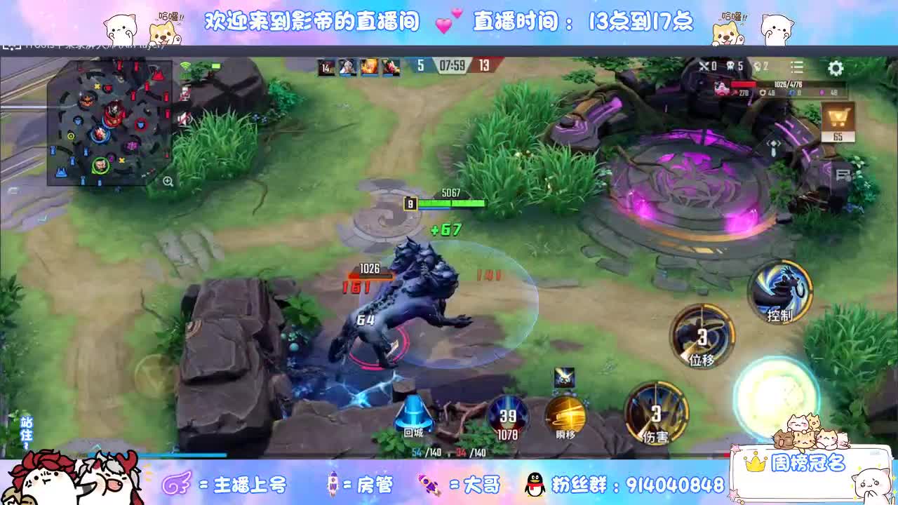 新主播第一天直播 第1段