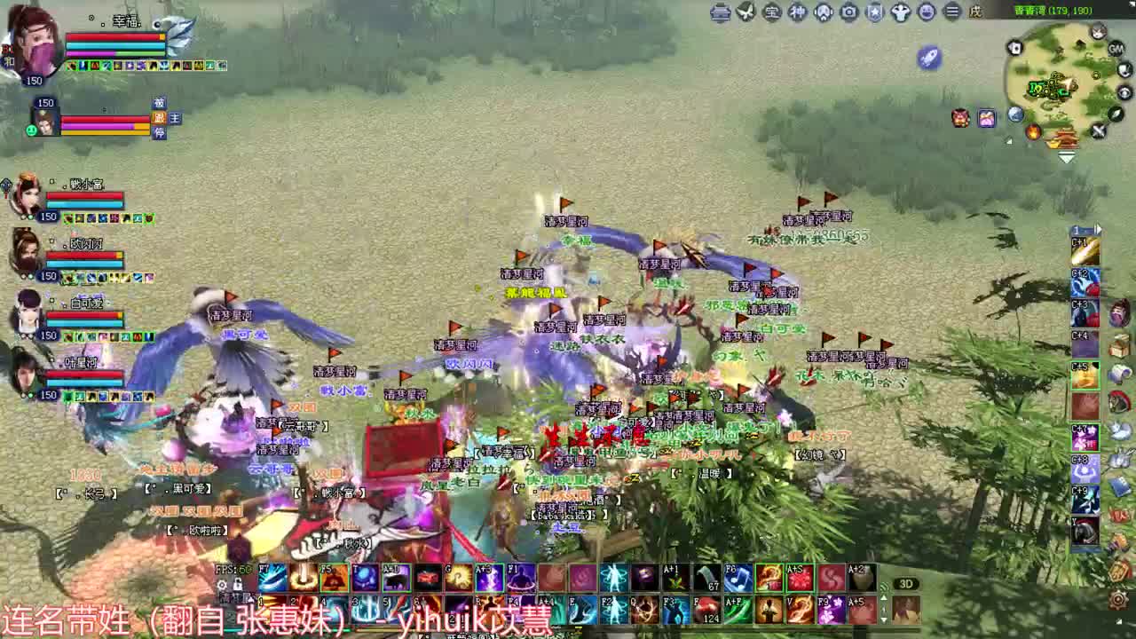 沙虚 抽冰 接资源~ 第2段