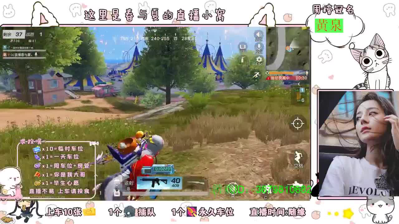 大约在冬季~~~~