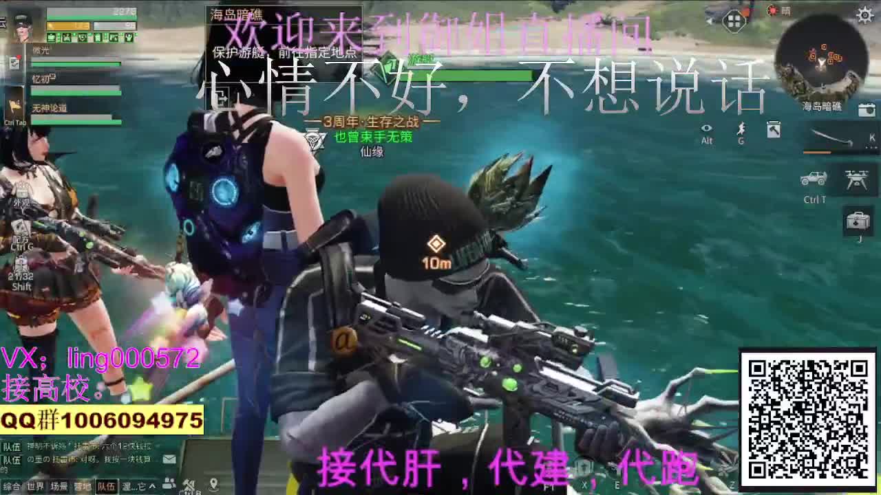无偿高校，80末日 第1段