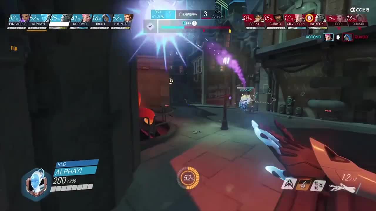 【NeXT冬季赛】《守望先锋》A组小组赛 TDI VS BLG BO3