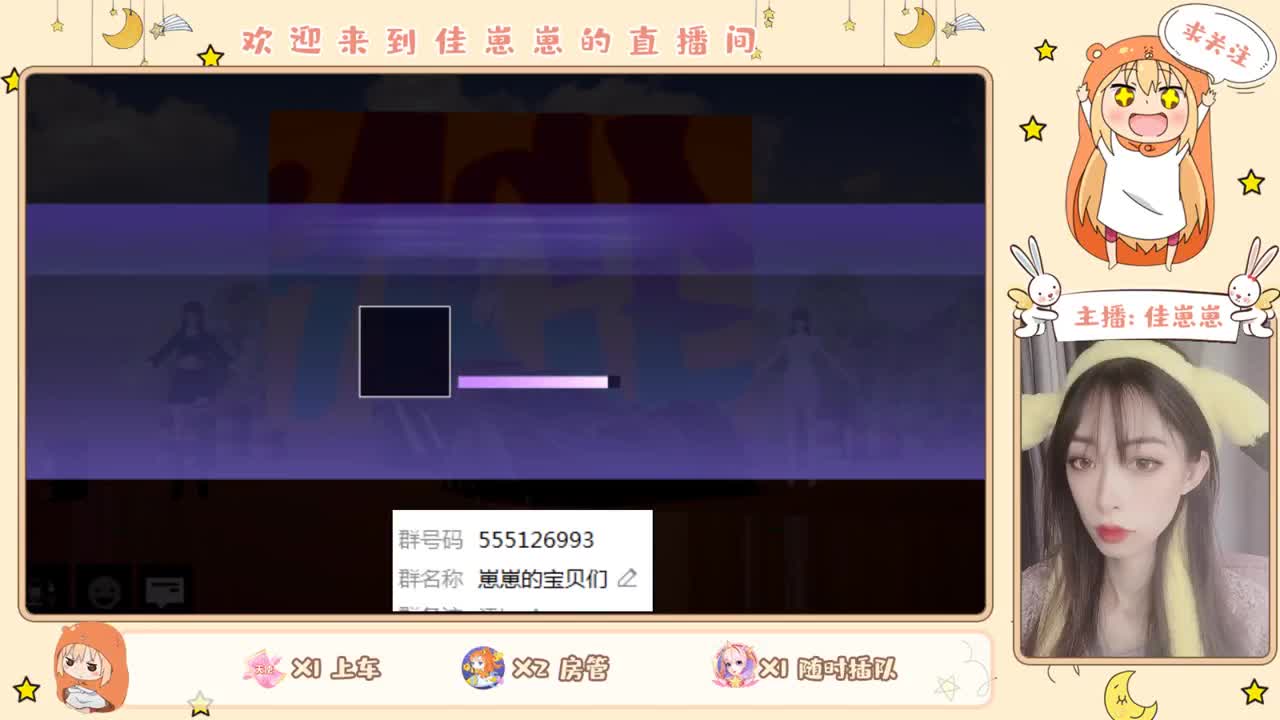 才艺时间到 第2段