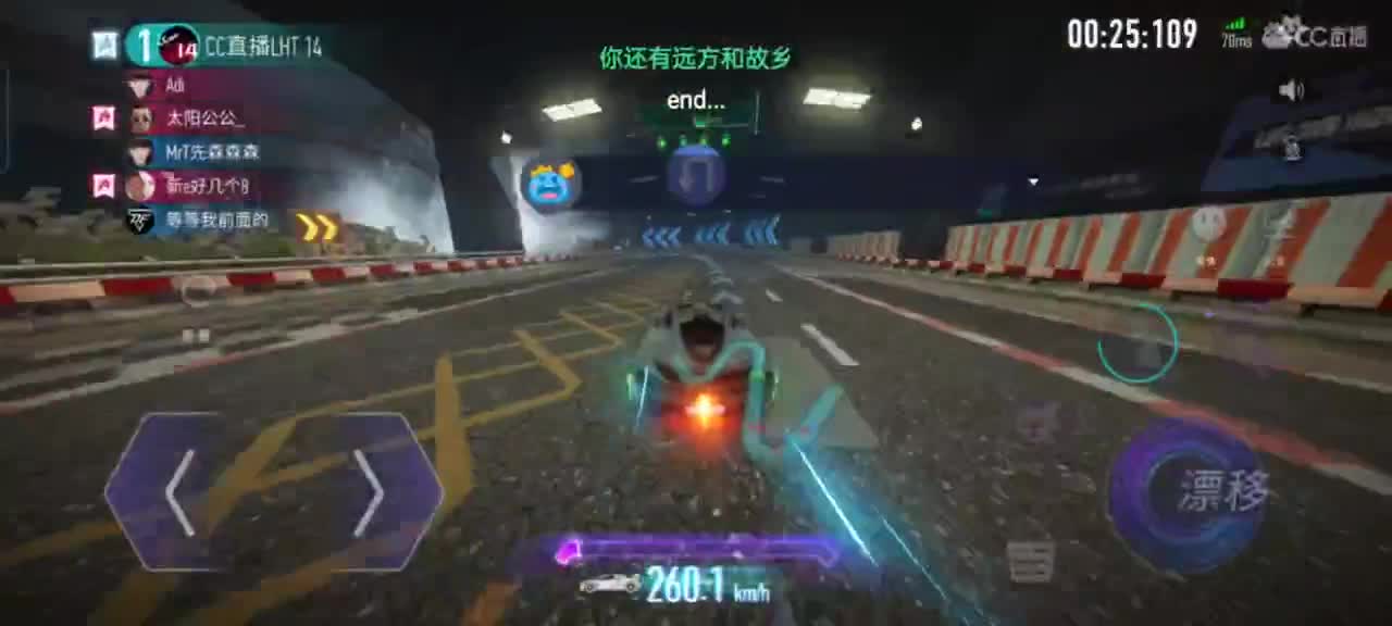 冲排位了