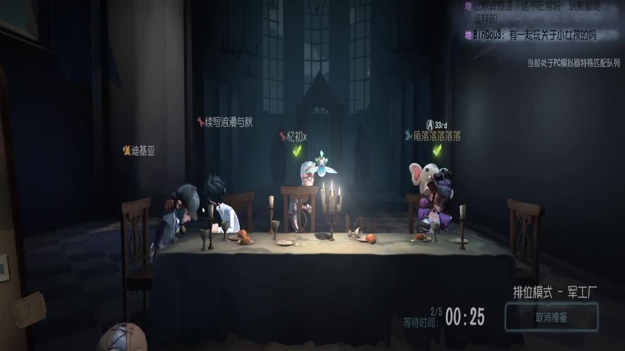 巅峰人皇在线接单 第1段