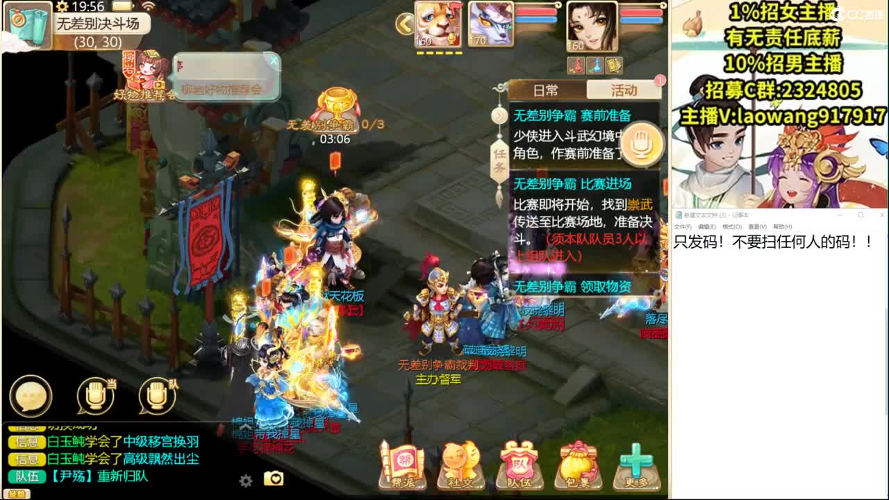 32进16！！