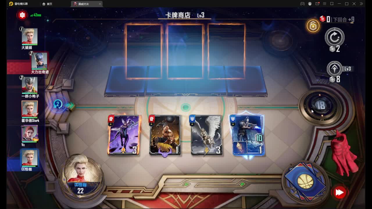 啥都会一些的小代 第1段