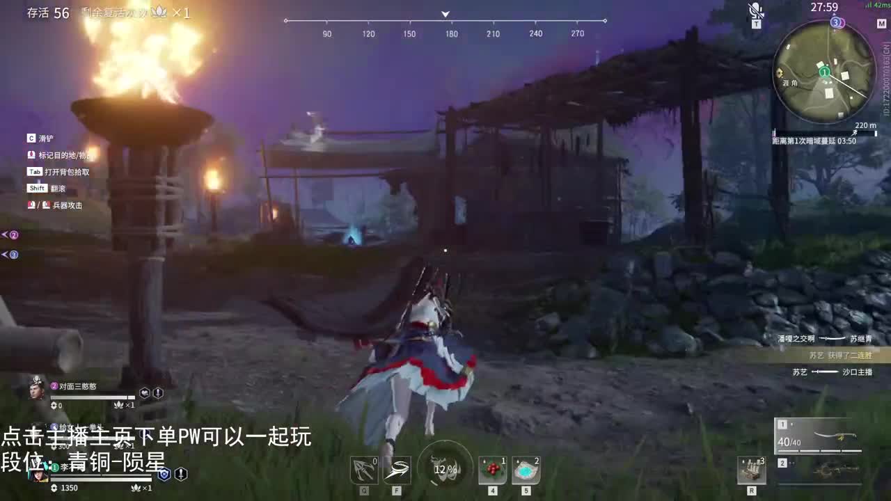 在线接活 第2段