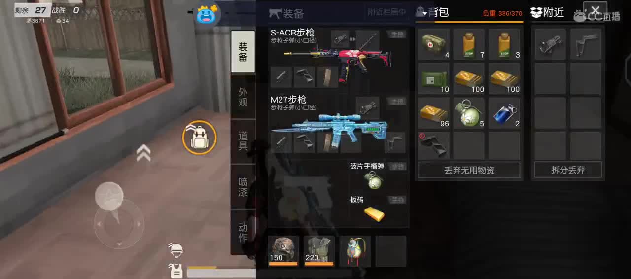 有你心安