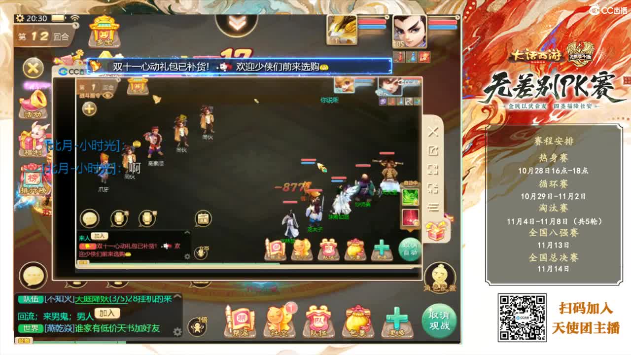 新区打造王实力打造榜一