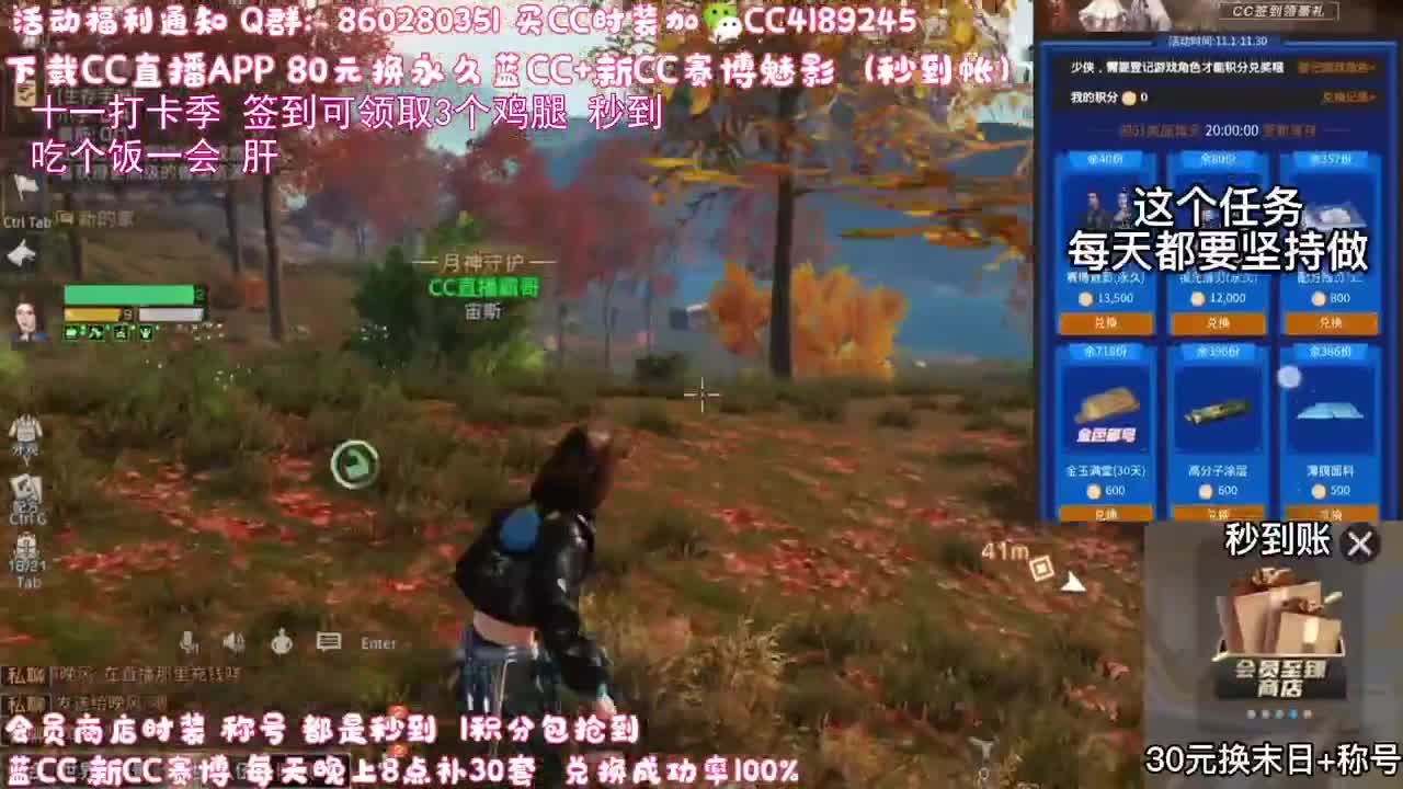 专业团队接高校 第2段