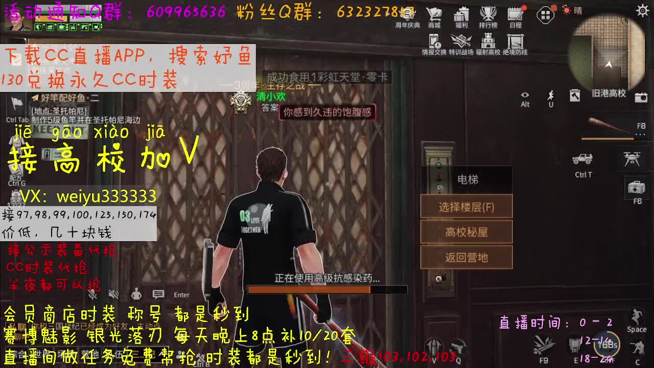 130永久CC秒到账 第1段