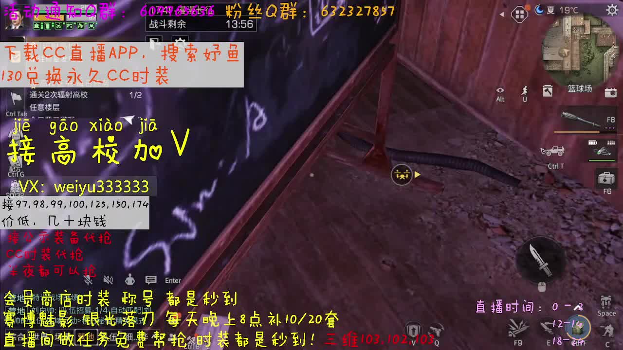130永久CC秒到账 第2段