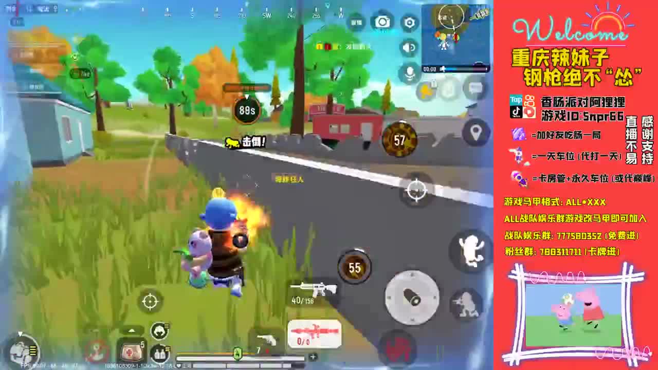 愿你如初 第3段