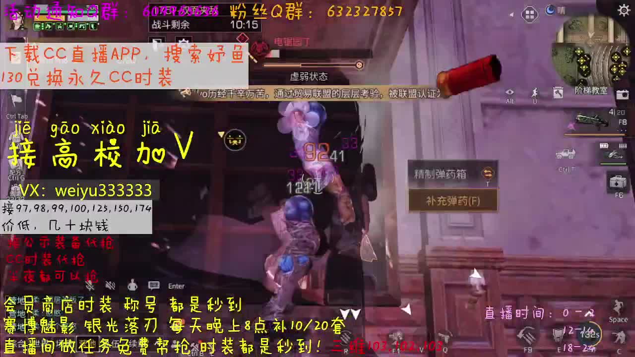 130永久CC秒到账 第3段