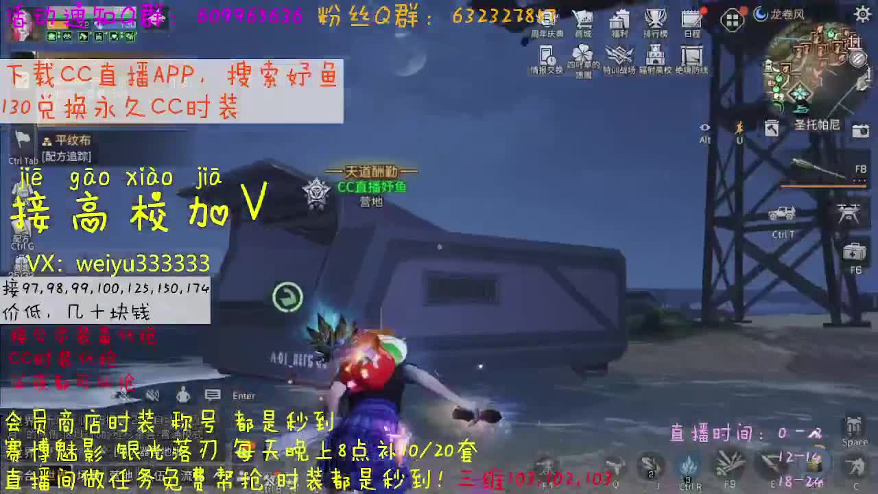 130永久CC秒到账 第4段