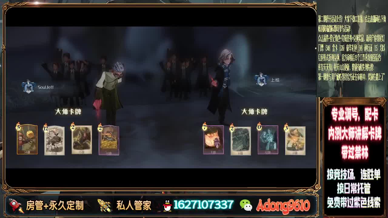 看直播领金卡~ 第1段