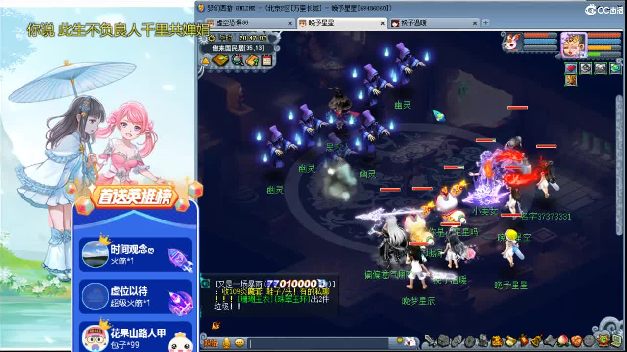 梦想梦幻ღ接资源