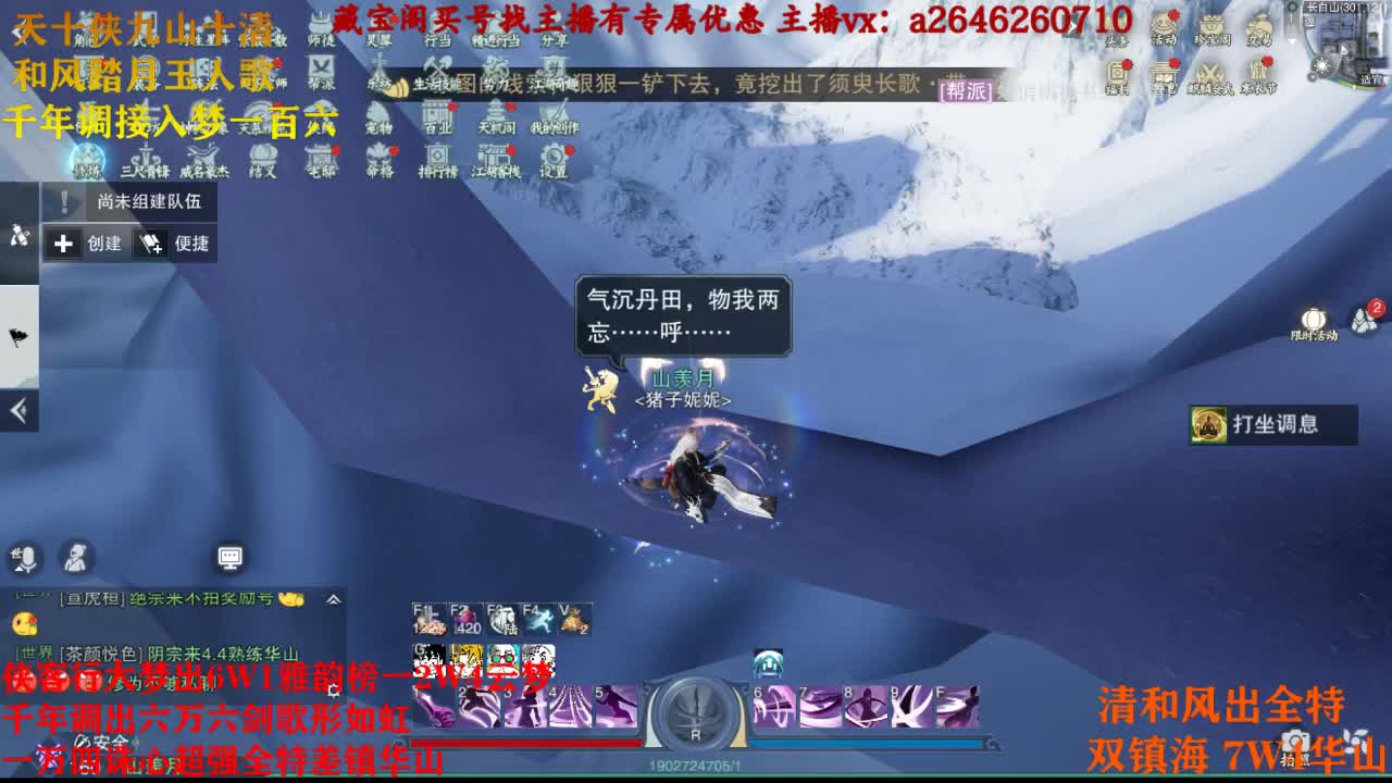 接各种哦