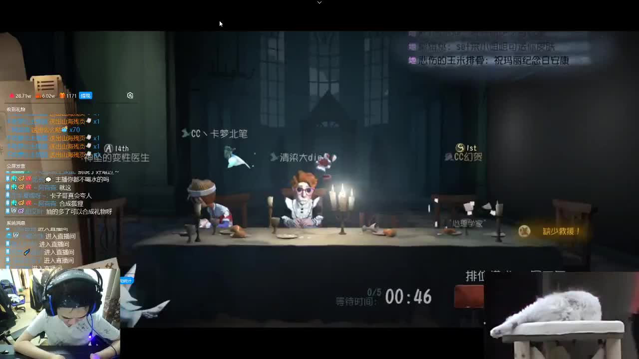厉害的排位