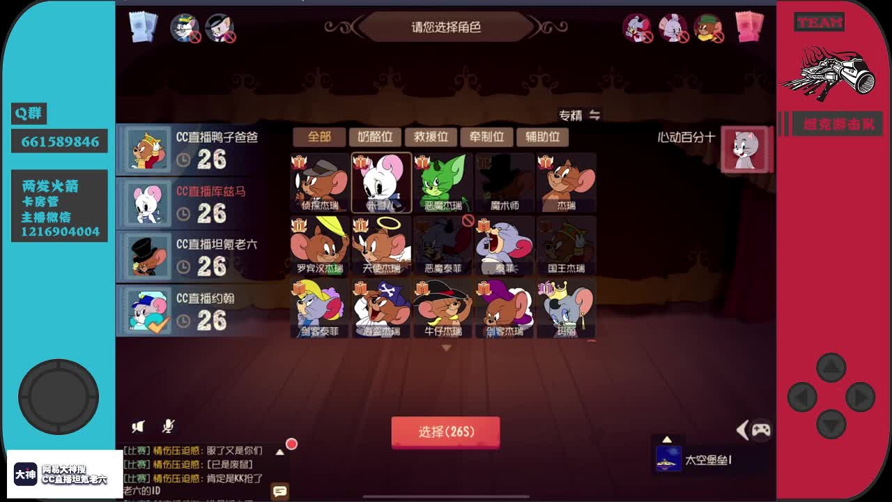 专打瘸子那条好腿~
