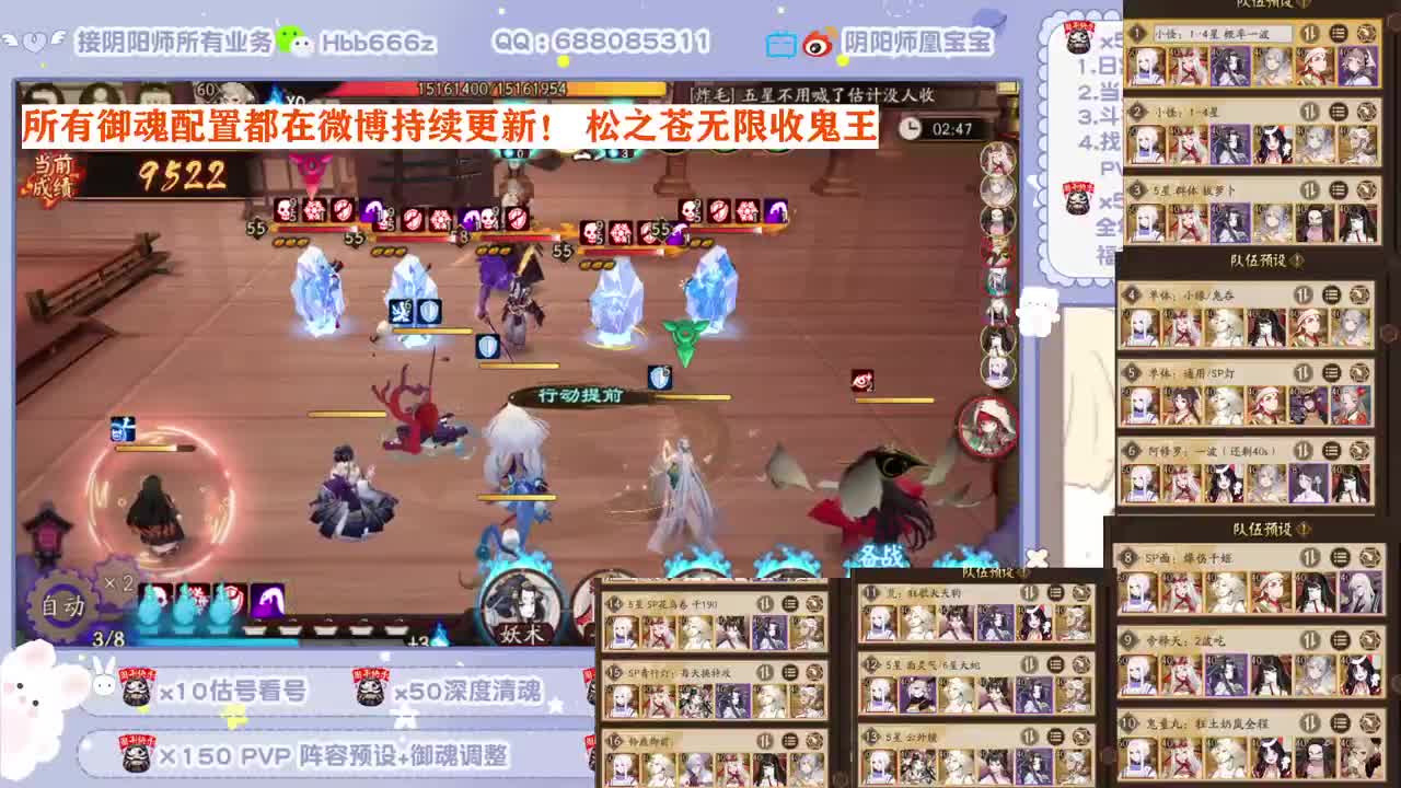超鬼王冲 松区无限收鬼王 第1段