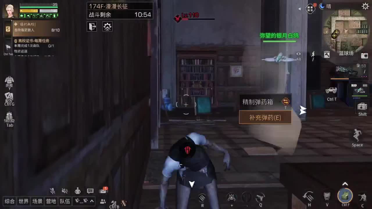 高校天花板接一切 第1段