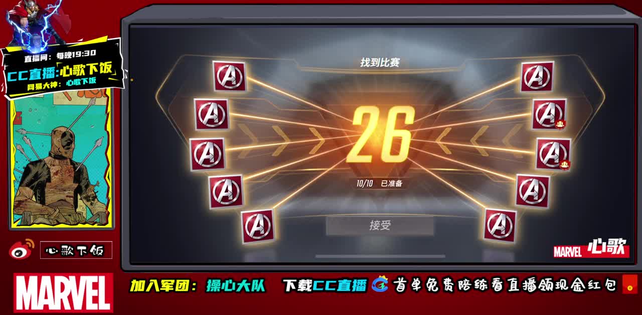 今天是野王 第1段