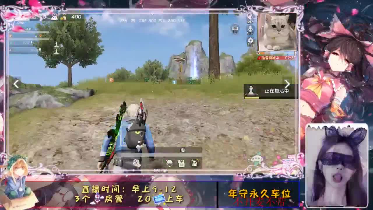 心动 第1段