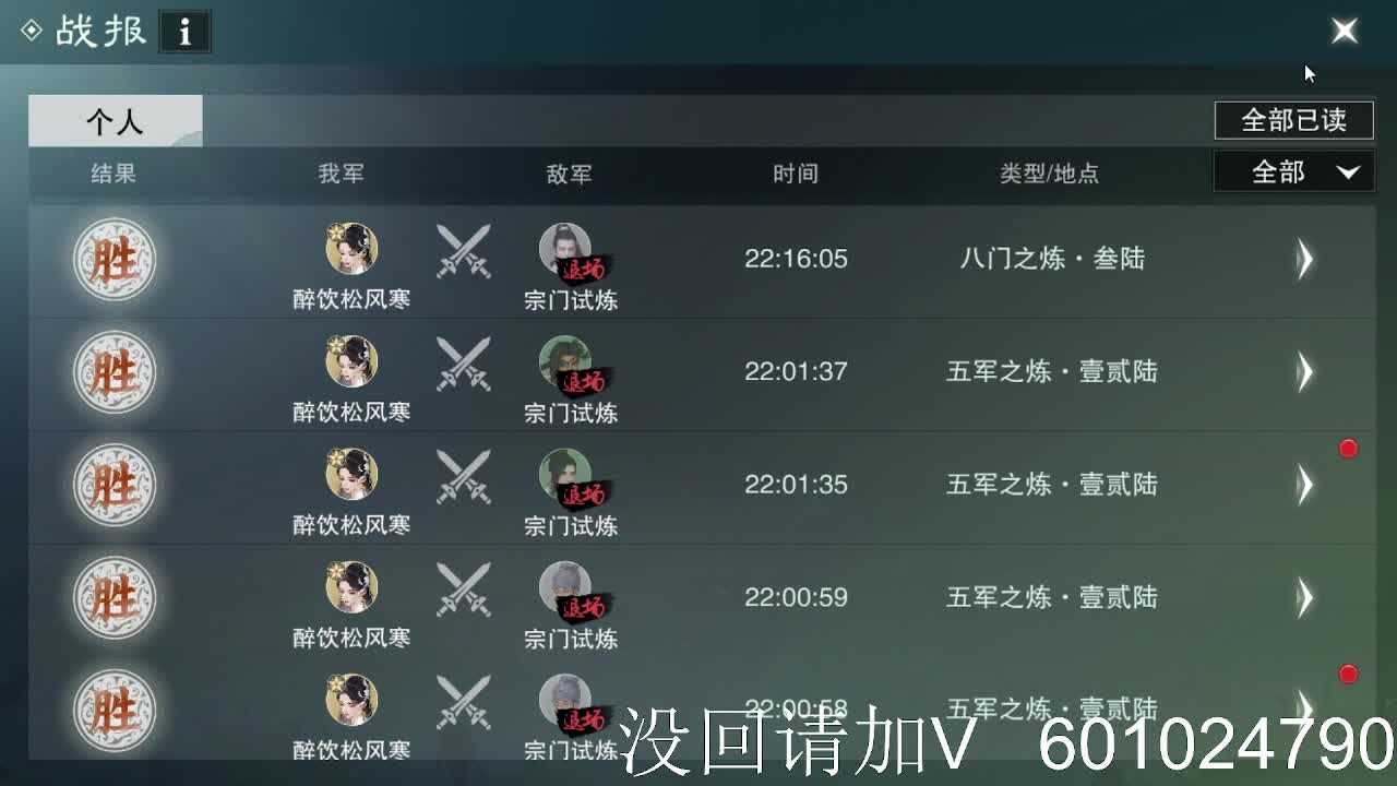 接一切 第2段