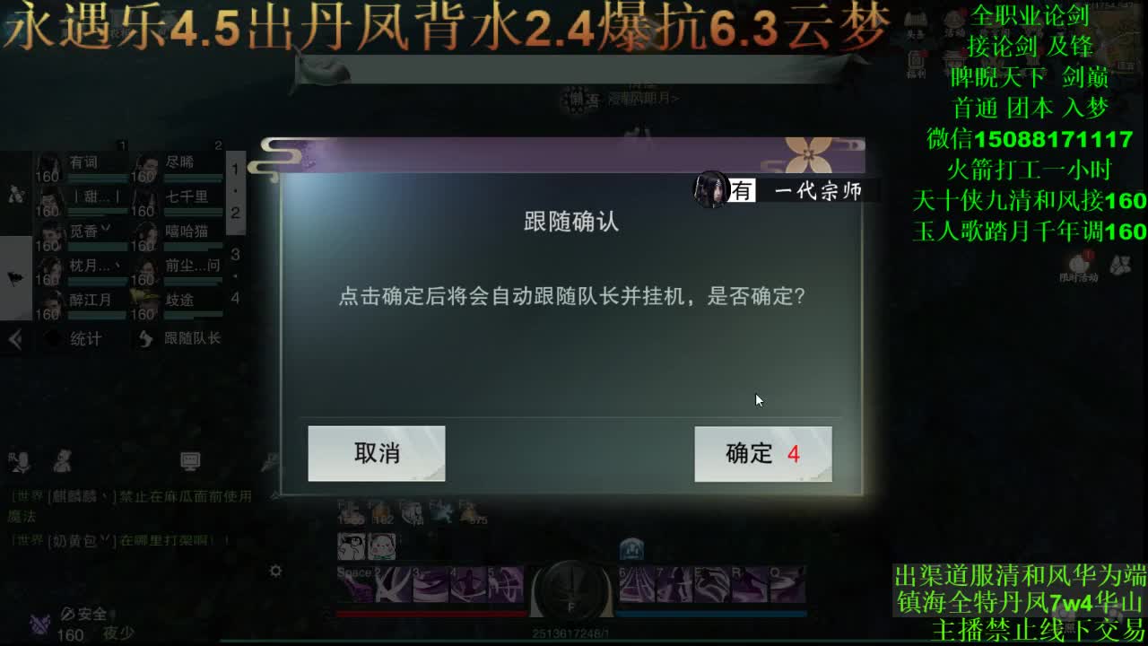 别问 都会 都接 （全职 专业团队接一切）