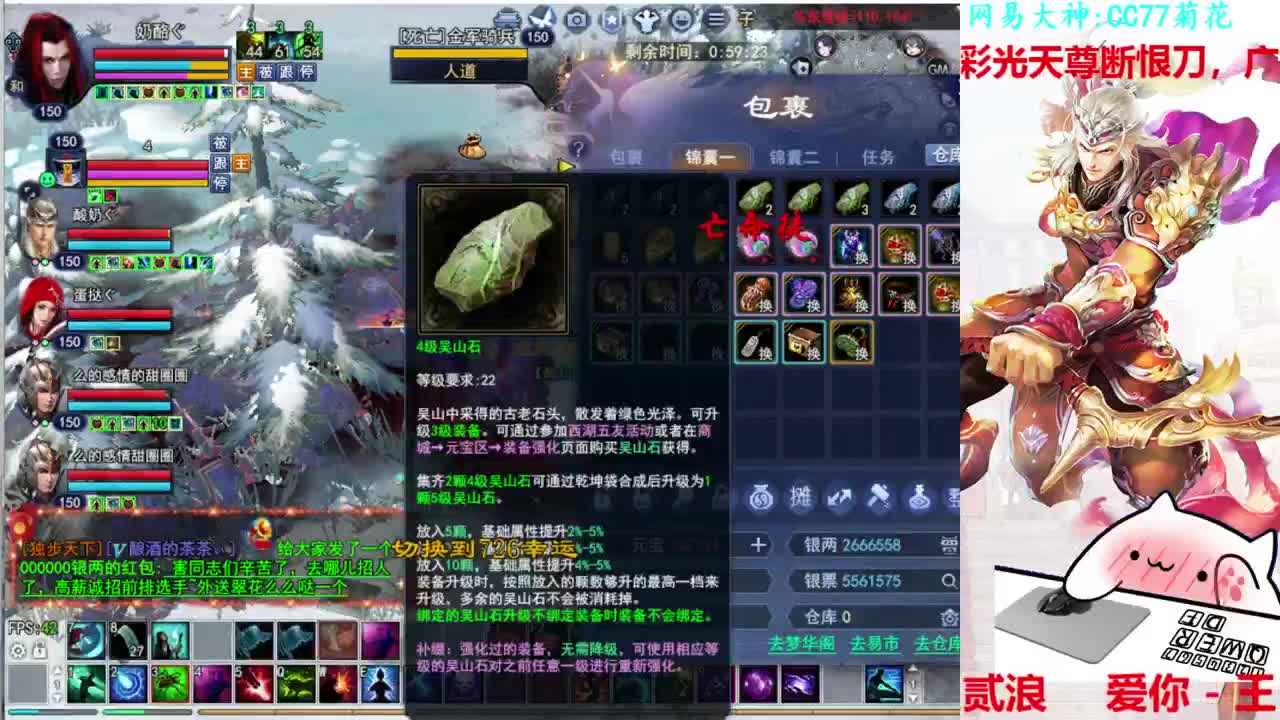 沙墟 第2段