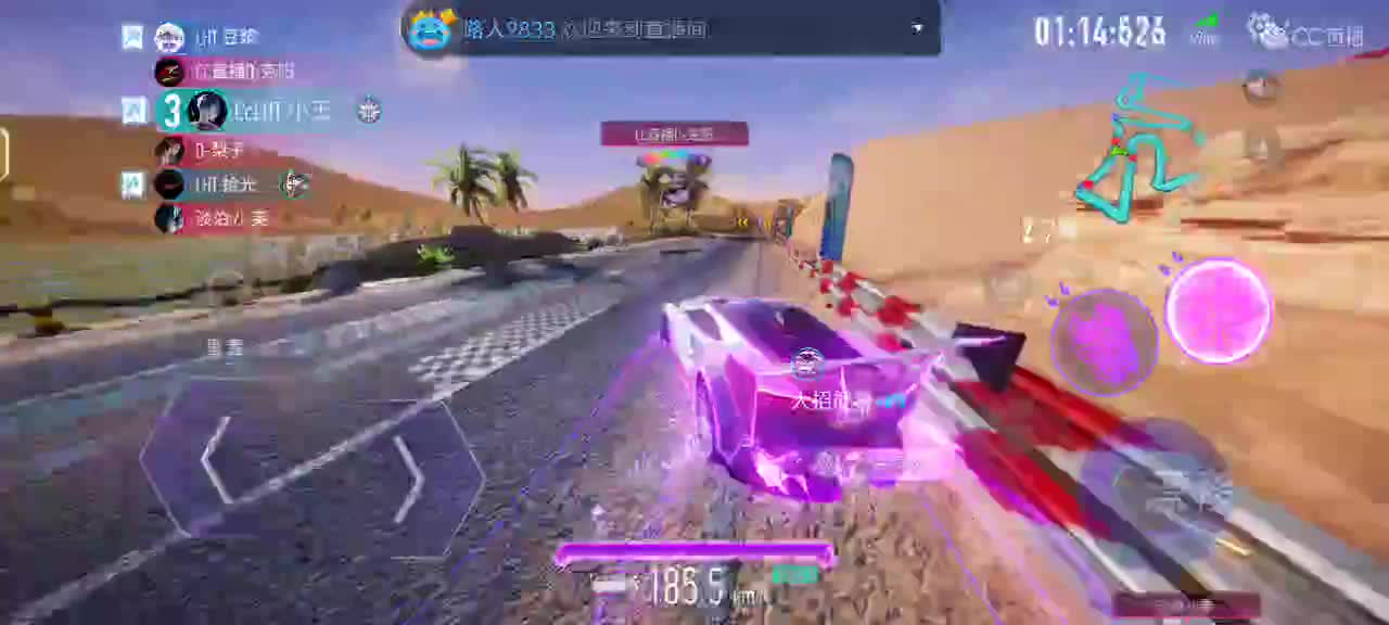 试新车，练新图 第2段