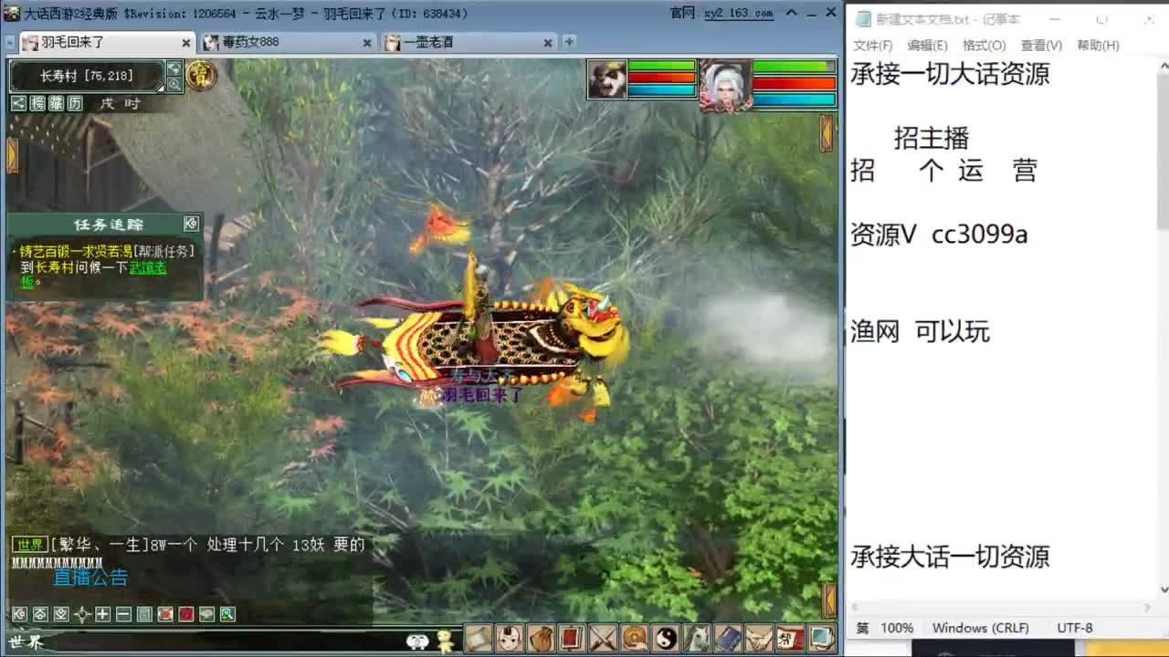 帮战之虎