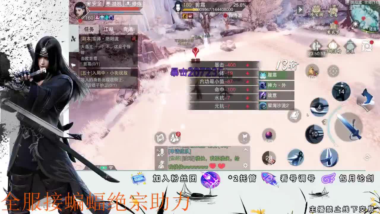 接全副本指挥、开荒 第1段